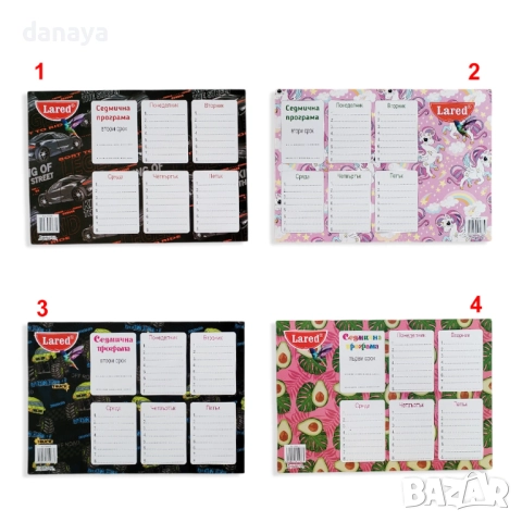 4720 Двустранна ученическа програма за училище за 1 и 2 срок, снимка 2 - Ученически пособия, канцеларски материали - 45402183