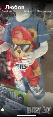 Разпродажба детски дрехи, снимка 2 - Детски комплекти - 50888820