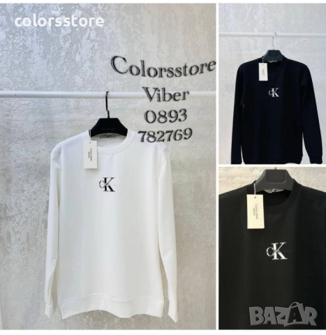 Мъжка блуза Calvin Klein код IM67E