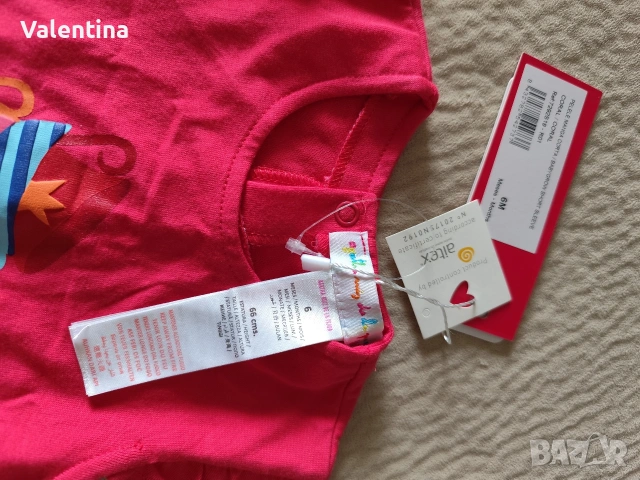 Комплект за бебе момиче 6+, снимка 5 - Бебешки гащеризони - 54216264