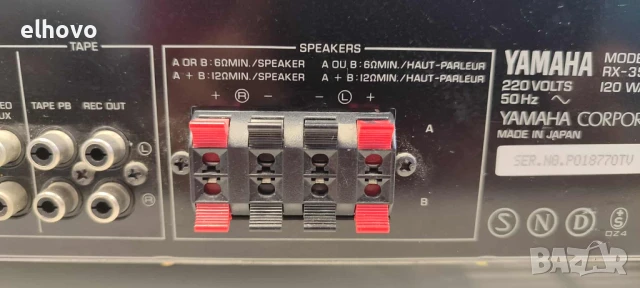 Ресивър Yamaha RX-350#1, снимка 8 - Ресийвъри, усилватели, смесителни пултове - 51350556