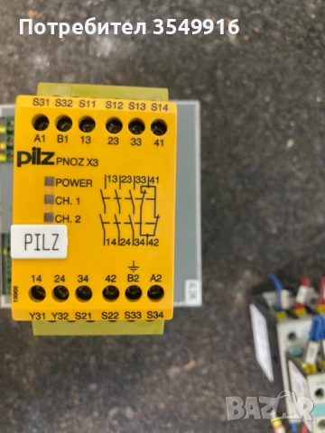 Safety relay реле за безопасност PNOZ  X3