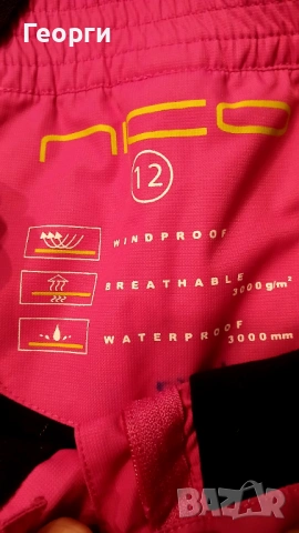 Детско ски долнище , снимка 4 - Други - 53576091