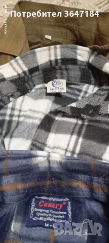 Мъжки зимни ризи , снимка 2 - Ризи - 53571853