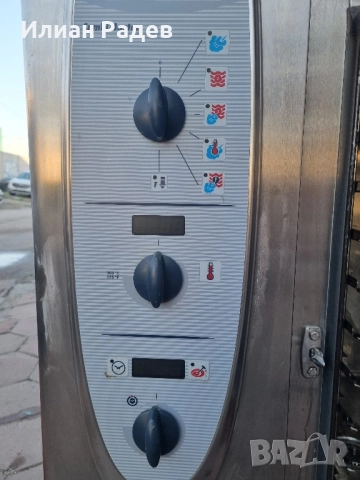 Rational CM 101, снимка 3 - Обзавеждане за заведение - 52423017