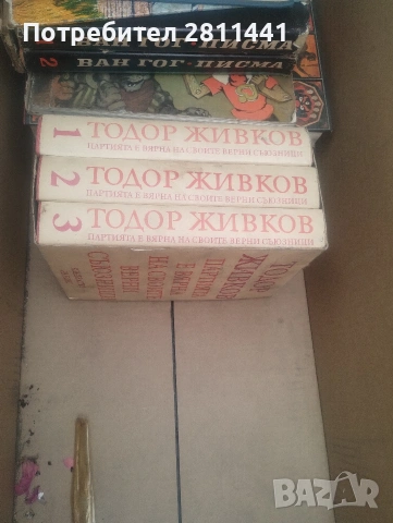 стари книги