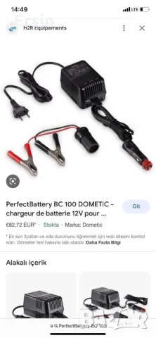 PerfectBattery BC 100 е 12V зарядно устройство за батерии и климатик от DOMETIC , снимка 6 - Части - 47123899