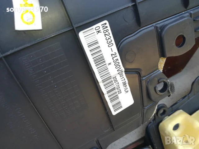 HYUNDAI I30-КОРА ЗА ЛЯВА ВРАТА/ПРЕДНА 0208251711, снимка 18 - Части - 51228572