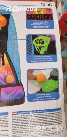 Настолна игра баскетбол , снимка 3 - Други игри - 50476328