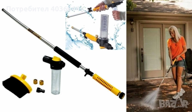Мощна водоструйка за почистване Water Zoom, снимка 6 - Други стоки за дома - 52415394