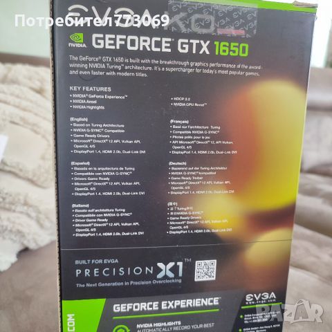 Видео карта GeForce GTX 1650 4GB, снимка 3 - Видеокарти - 45537573