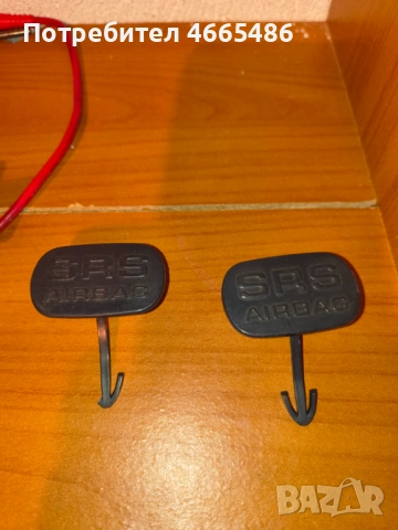 Капачки черен салон Мерцедес W203,W209,CLS,W211