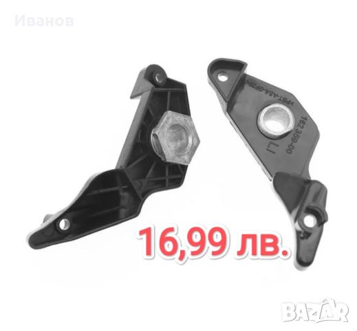 Държачи / крепежи за фарове БМВ  BMW e60 e61 f30 f31 f32 f33 f36, снимка 2 - Аксесоари и консумативи - 46798044