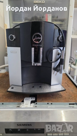 Кафемашина Jura Impressa C5 Автоматична / Профилактирана