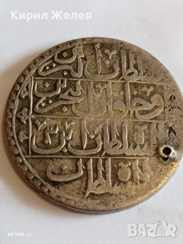 Сребърна монета 100 пари Юзлюк Османска Империя Султан Селим трети за КОЛЕКЦИЯ 48679, снимка 10 - Нумизматика и бонистика - 53808396