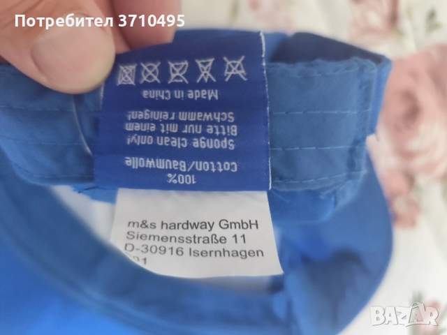 Продавам шапка на немския клуб HSV, снимка 4 - Шапки - 51635948