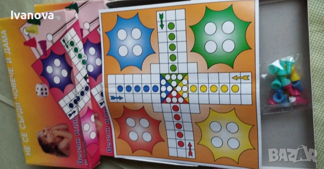 Най-ниска цена „ Аз смятам“ и не се сърди човече и дама , снимка 4 - Игри и пъзели - 49819533