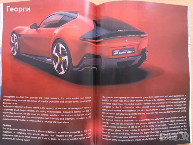 Каталог списание брошура автомобилна литература за Ferrari 12Cilindri, снимка 4 - Специализирана литература - 45746488
