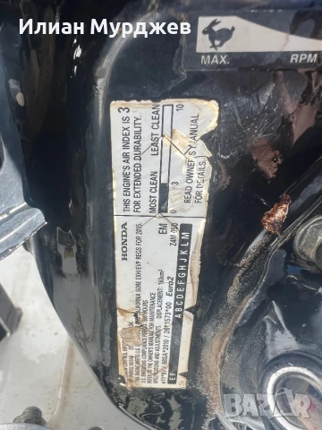 Фугорез/бетонорез/асфалторез Husqvarna FS305, снимка 6 - Други машини и части - 50588579