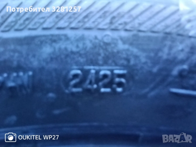 Barrum Polaris 6 215/7016-4бр, снимка 3 - Гуми и джанти - 52508873