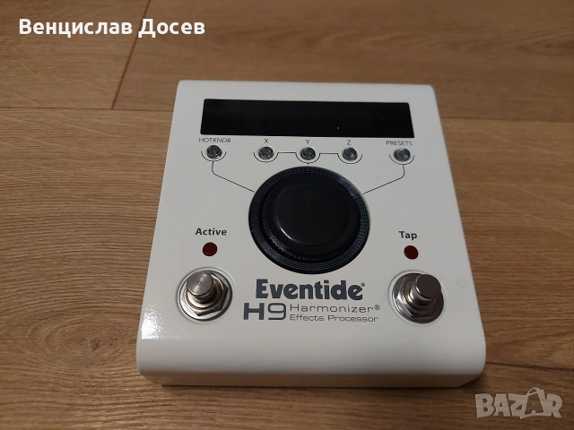 Eventide H9 MAX, снимка 6 - Други - 54198449