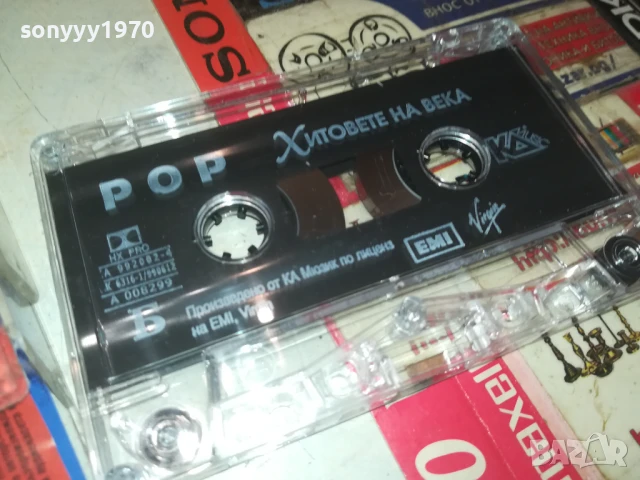 POP ХИТОВЕТЕ НА ВЕКА-ОРИГИНАЛНА КАСЕТА 0308251302, снимка 8 - Аудио касети - 51234677