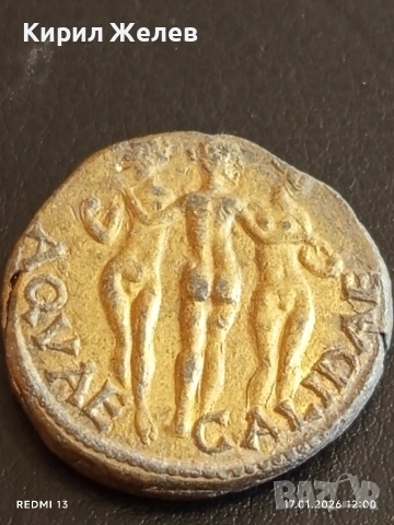 Колекционерска монета РЕПЛИКА подходяща за запълване на колекция и подарък 53143, снимка 6 - Нумизматика и бонистика - 53130158