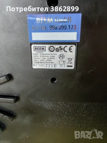 Кафеавтомат, снимка 2 - Кафемашини - 54017028