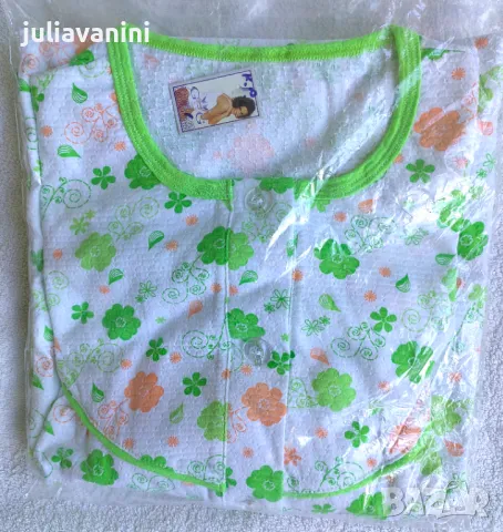  Бельо българско производство , снимка 13 - Бельо - 47840400