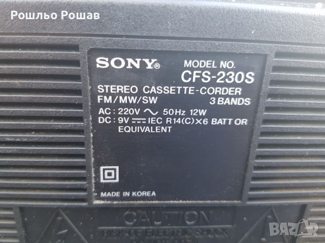 Радио касетофон  Sony-cfs 230s, снимка 1 - Радиокасетофони, транзистори - 46097944