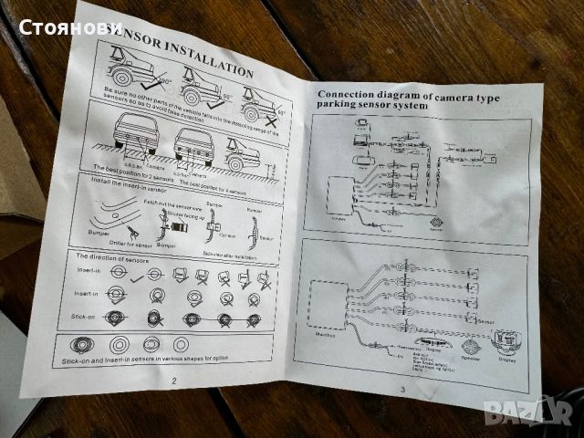 TKOOFN радарна система за паркиране на заден ход с 4 сензора за паркиране LED дисплей - Чер, снимка 7 - Аксесоари и консумативи - 46578386