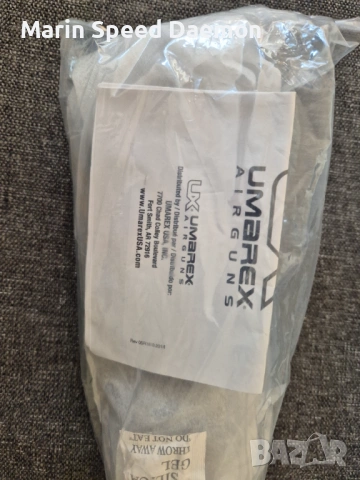 Опитика за въздушна пушка UMAREX 4x32, снимка 6 - Оборудване и аксесоари за оръжия - 54036874