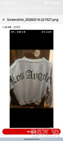 Промоция!!!Спортно-елегантни блузи- Adidas,Nike,Аrmani,Boss