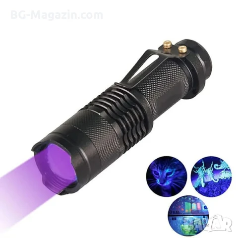 Мощен LED акумулаторен UV ръчен фенер 395nm ув фенерче лампа за камък смола урина кръв пари нокти, снимка 9 - Къмпинг осветление - 51027960
