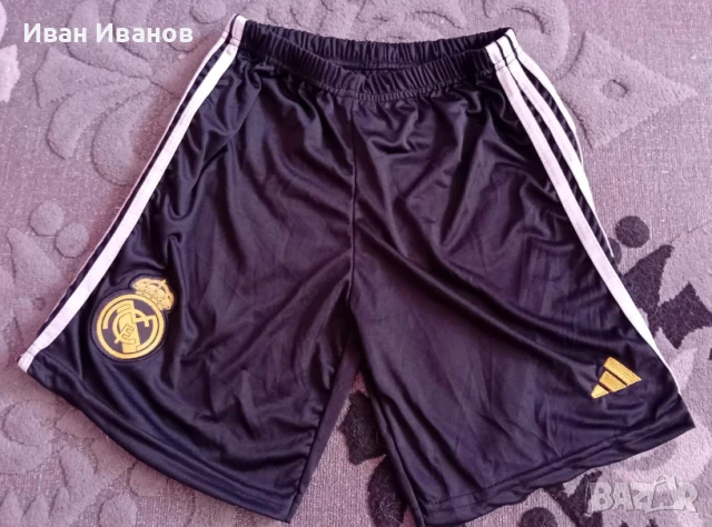 Оригинални къси панталони на Реал Мадрид