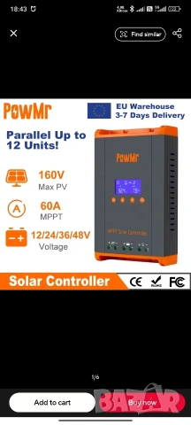 MPPT соларен контролер HHJ60-PRO 60A – до 2800W, 12 - 48V, като нов. . , снимка 4 - Друга електроника - 54137802