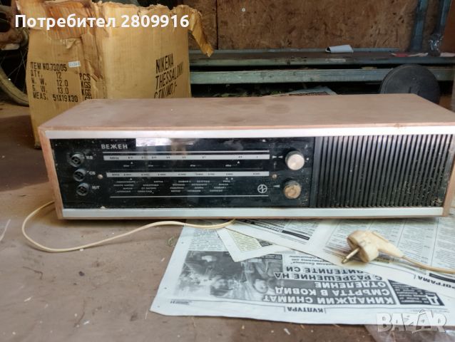 Старо радио Вежен , снимка 1 - Антикварни и старинни предмети - 46333338