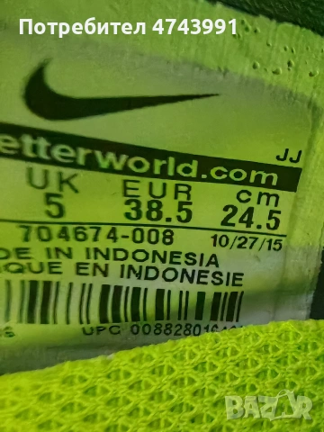 Оригинални маратонки Nike Womens Free TR Fit 5 в отлично състояние!, снимка 5 - Маратонки - 54018234