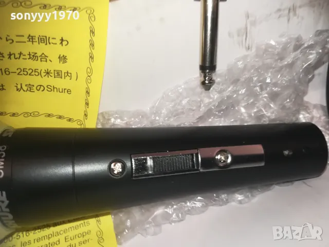 SHURE SM58SK MIC-КОМПЛЕКТ 0509241651, снимка 12 - Микрофони - 47142674