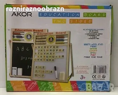 Дървена ученическа дъска с английска азбука, снимка 4 - Образователни игри - 49702517