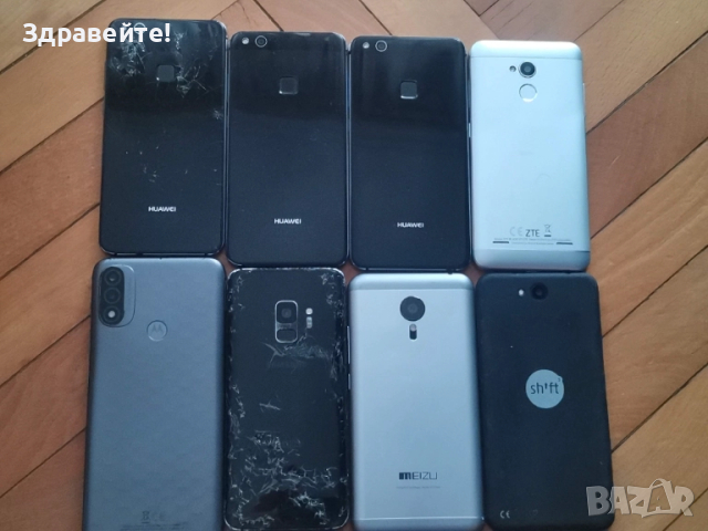 Лот телефони -8 броя