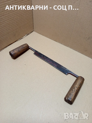 Соц Стар Ръчно Кован Дърводелски Рукан. 
