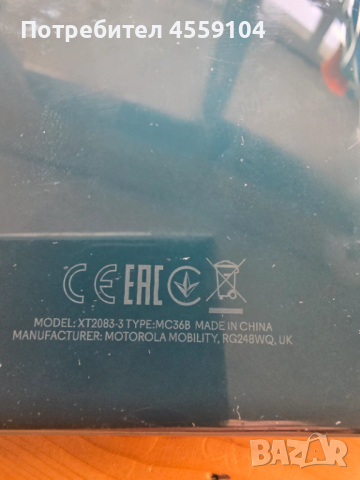 Моторола Motorola XT2083-3, снимка 12 - Motorola - 54079491