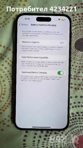 Iphone 14 pro max ГАРАНЦИОНЕН, снимка 5 - Apple iPhone - 47230489