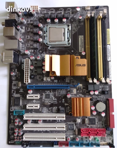 Дъно рам и процесор