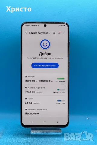 Samsung Galaxy S20, Dual SIM, 128GB, 8GB RAM, 5G, Cosmic Gray, снимка 4 - Samsung - 48386034