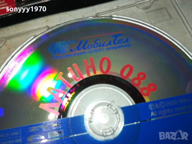 ЛАТИНО ЦД 3010250642, снимка 5 - CD дискове - 52230768