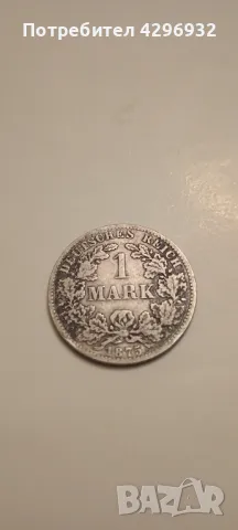 Сребърен Марк 1875г., снимка 1 - Нумизматика и бонистика - 47931633