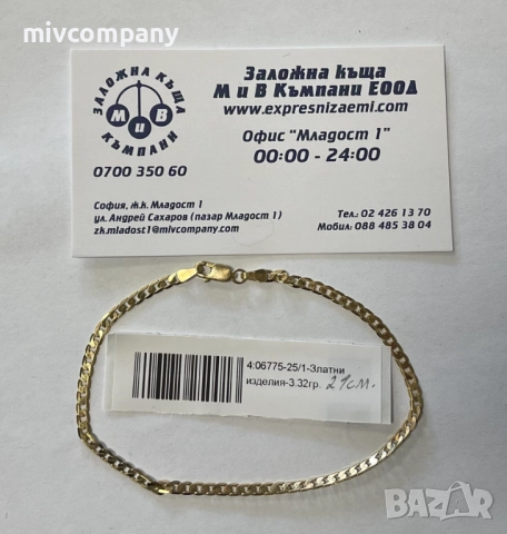 Златна гривна 3.32гр.21см.