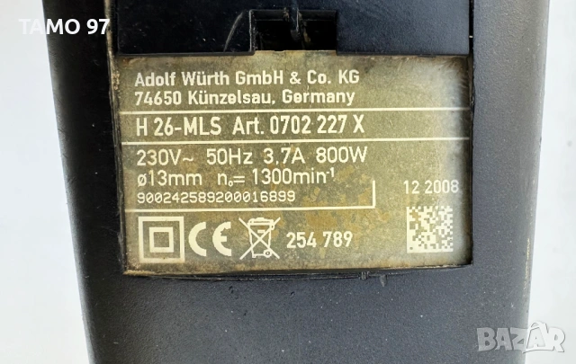  Wurth H 26-MLS - Перфоратор 800W 2.7J SDS Plus, снимка 5 - Перфоратори - 53739824